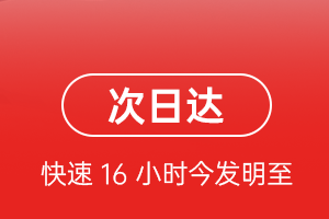 徐州空运航空货运 航空货运