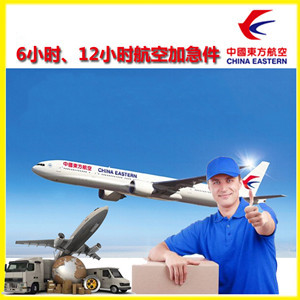 徐州空运公司谈空运的四大作用是什么